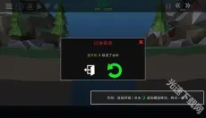 桥梁工程师2 截图