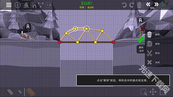 桥梁建筑师2中文版官方下载 桥梁建筑师2中文版官方下载