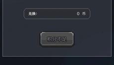 决战马戏团安卓版 截图