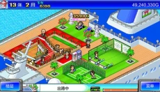 豪华游轮大纪行中文版 截图