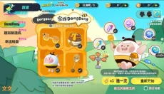 蛋仔派对抽奖模拟器安卓版 截图