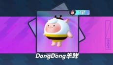 蛋仔派对抽奖模拟器 截图