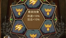 新塔防三国全民塔防最新版 截图