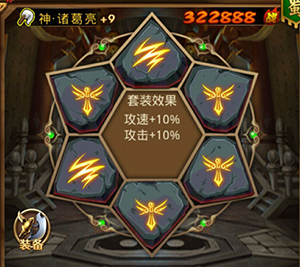 新塔防三国全民塔防最新版