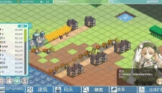 罗塔岛航海贸易记手机版 截图