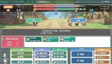 罗塔岛航海贸易记手机版 截图