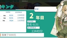罗塔岛航海贸易记手机版 截图