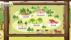 养猪场3D最新版 截图