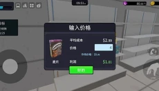 超市经理模拟器正版 截图