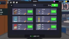 超市经理模拟器 截图