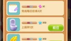 熊熊乐园正版 截图