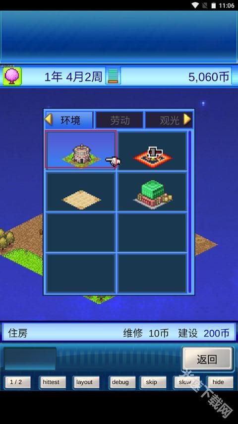 宇宙探险物语