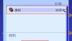 宇宙探险物语 截图