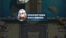 荣耀战争 截图