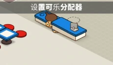 披萨猫 截图