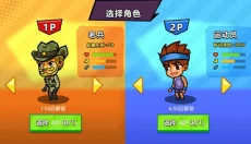 双人海岛求生 截图