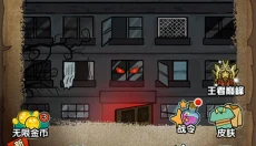 猎梦宿舍 截图