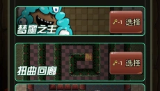 猎梦宿舍 截图