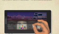 庇护所中文版 截图