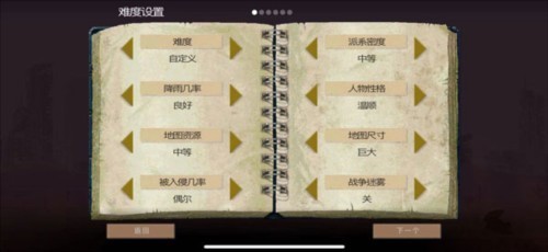 庇护所新手攻略1