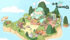 小七与动物岛最新版 截图