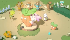 小七与动物岛 截图