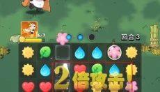 小七与动物岛 截图