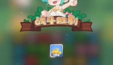 小七与动物岛 截图