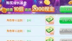 梦想超市最新版 截图