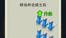 岛屿战争中文版 截图