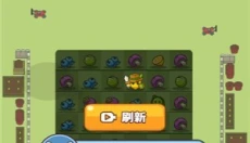 豌豆大作战 截图