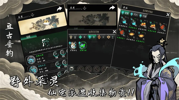 亘古垂钓