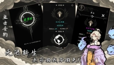 亘古垂钓 截图