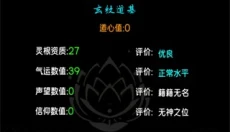 亘古垂钓 截图
