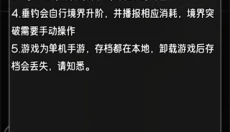 亘古垂钓 截图