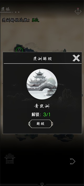 亘古垂钓完整版