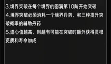 亘古垂钓 截图