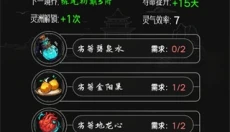 亘古垂钓 截图