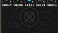 亘古垂钓 截图