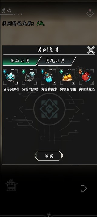 亘古垂钓完整版