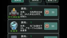猛鬼宿舍最新版本 截图