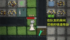 猛鬼宿舍最新版本 截图