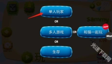 猫咪模拟器中文版 截图