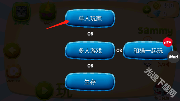 猫咪模拟器中文版