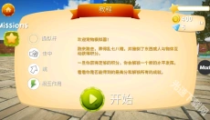 猫咪模拟器中文版 截图