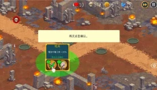 兽人战士 截图
