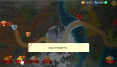 兽人战士 截图