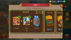 兽人战士 截图