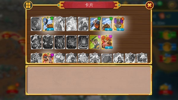 兽人战士