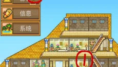 金字塔王国物语 截图
